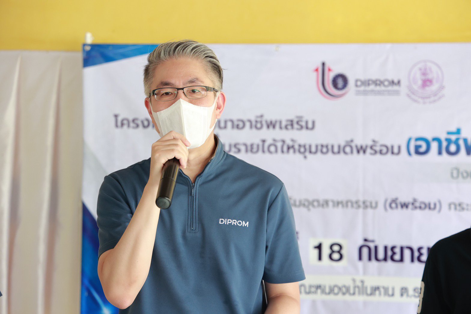 “อธิบดีณัฐพล” นำทีมดีพร้อม ลุยฝึก "อาชีพดีพร้อม" ช่วยชาวบ้านสร้างอาชีพเสริม เพิ่มรายได้ไปแล้วกว่า 265,800 ครัวเรือนทั่วประเทศ