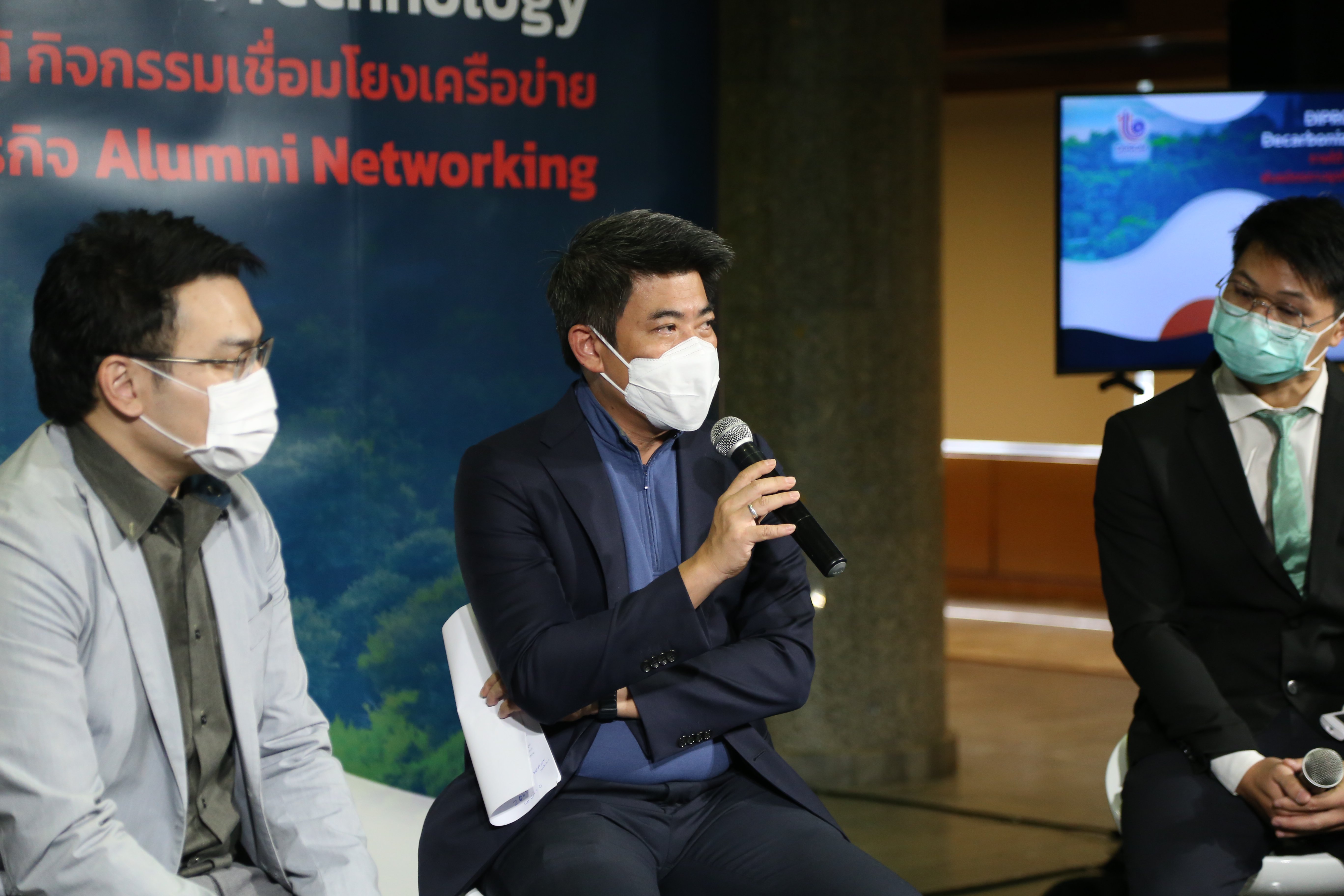 ดีพร้อม เปิดบ้านให้ศิษย์เก่าสตาร์ตอัพ 11 บริษัท ดันดีคาร์บอนไนเซชันโชว์นวัตกรรมลดใช้พลังงาน ลดการปล่อยก๊าซคาร์บอน ตั้งเป้าเพิ่มรายได้ธุรกิจกว่า 100 ล้านบาท