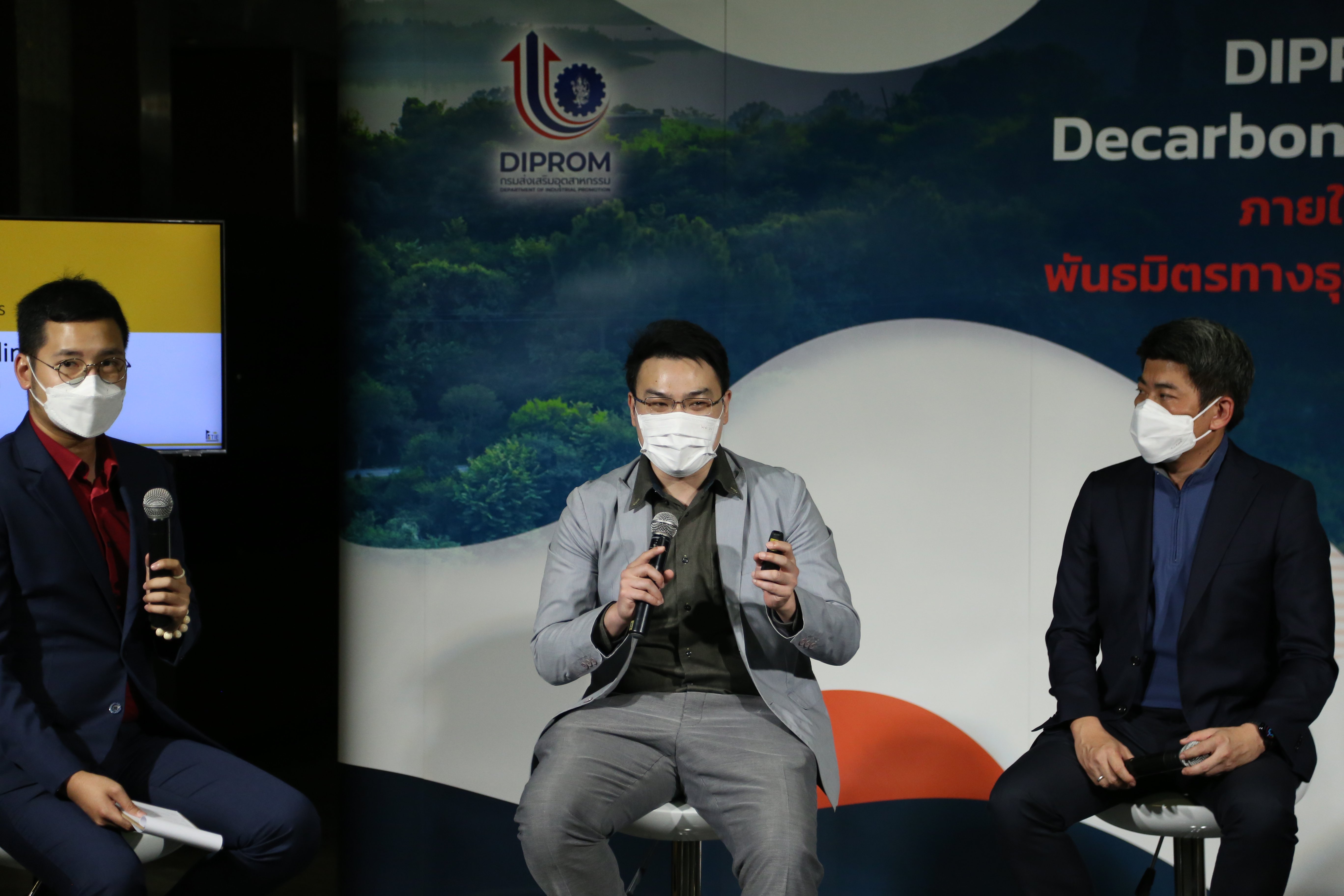 ดีพร้อม เปิดบ้านให้ศิษย์เก่าสตาร์ตอัพ 11 บริษัท ดันดีคาร์บอนไนเซชันโชว์นวัตกรรมลดใช้พลังงาน ลดการปล่อยก๊าซคาร์บอน ตั้งเป้าเพิ่มรายได้ธุรกิจกว่า 100 ล้านบาท