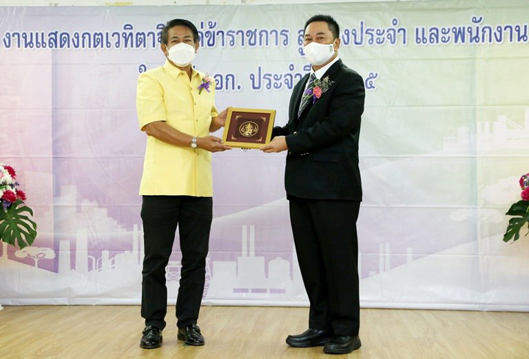 “อธิบดีณัฐพล” ร่วมงานแสดงกตเวทิตาจิตแด่ข้าราชการ ลูกจ้างประจำ และพนักงานราชการ กระทรวงอุตฯ ประจำปี 2565