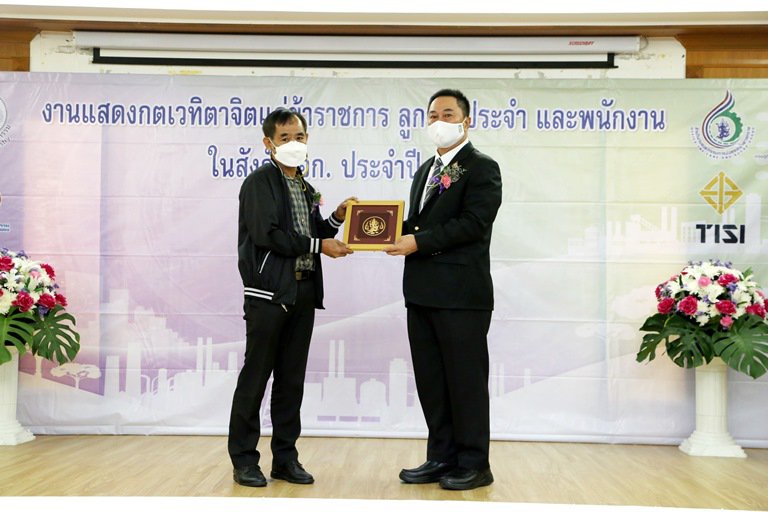 “อธิบดีณัฐพล” ร่วมงานแสดงกตเวทิตาจิตแด่ข้าราชการ ลูกจ้างประจำ และพนักงานราชการ กระทรวงอุตฯ ประจำปี 2565