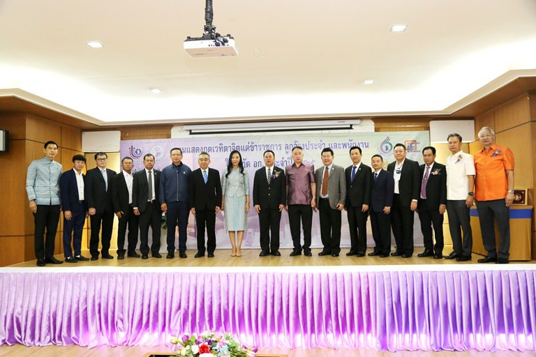 “อธิบดีณัฐพล” ร่วมงานแสดงกตเวทิตาจิตแด่ข้าราชการ ลูกจ้างประจำ และพนักงานราชการ กระทรวงอุตฯ ประจำปี 2565
