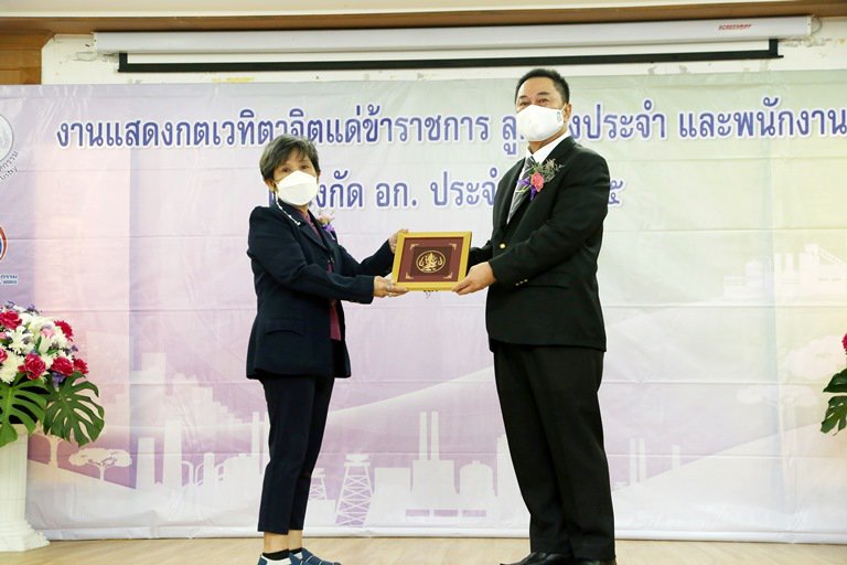“อธิบดีณัฐพล” ร่วมงานแสดงกตเวทิตาจิตแด่ข้าราชการ ลูกจ้างประจำ และพนักงานราชการ กระทรวงอุตฯ ประจำปี 2565