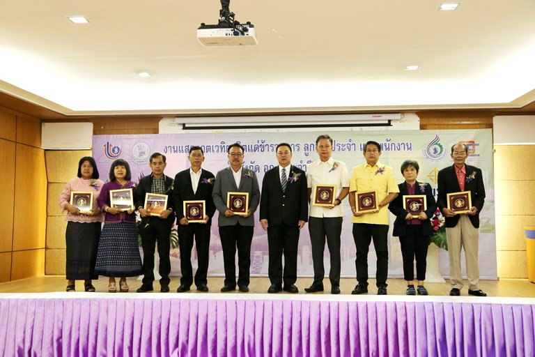 “อธิบดีณัฐพล” ร่วมงานแสดงกตเวทิตาจิตแด่ข้าราชการ ลูกจ้างประจำ และพนักงานราชการ กระทรวงอุตฯ ประจำปี 2565