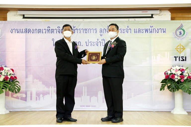 “อธิบดีณัฐพล” ร่วมงานแสดงกตเวทิตาจิตแด่ข้าราชการ ลูกจ้างประจำ และพนักงานราชการ กระทรวงอุตฯ ประจำปี 2565