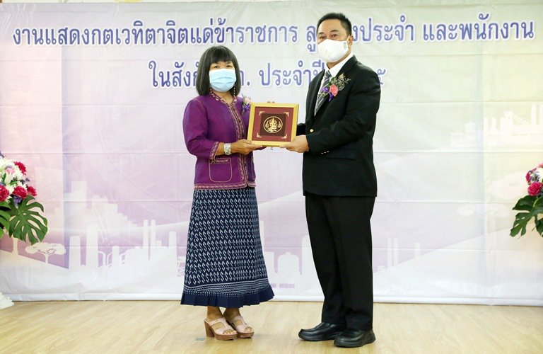 “อธิบดีณัฐพล” ร่วมงานแสดงกตเวทิตาจิตแด่ข้าราชการ ลูกจ้างประจำ และพนักงานราชการ กระทรวงอุตฯ ประจำปี 2565