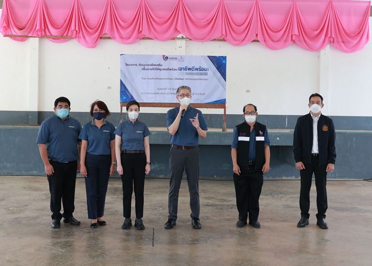 “อธิบดีณัฐพล” นำทีมดีพร้อมลุยพื้นที่ราชบุรีฝึก "อาชีพดีพร้อม" ช่วยชาวบ้านสร้างรายได้