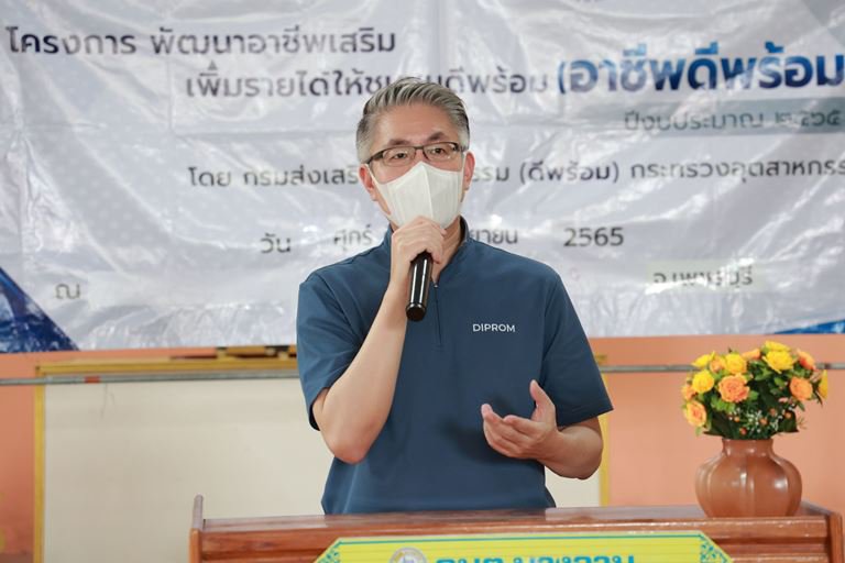 “อธิบดีณัฐพล” คึกลงพื้นที่ บุกตำบลบางจาน เมืองเพชรบุรี สร้าง "อาชีพดีพร้อม" เพิ่มรายได้ให้ประชาชน