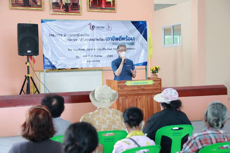 “อธิบดีณัฐพล” คึกลงพื้นที่ บุกตำบลบางจาน เมืองเพชรบุรี สร้าง "อาชีพดีพร้อม" เพิ่มรายได้ให้ประชาชน