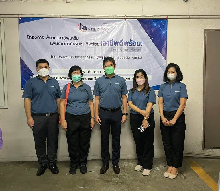 “อธิบดีณัฐพล” สร้างอาชีพดีพร้อม ขานรับกิจกรรมเพื่อสังคม (Corporate Social Responsibility : CSR) สำหรับบุคลากรรอบรั้ว อก.