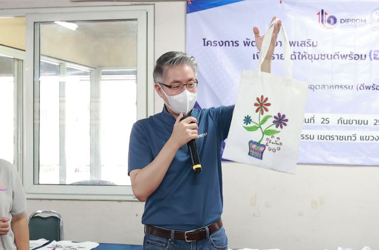“อธิบดีณัฐพล” สร้างอาชีพดีพร้อม ขานรับกิจกรรมเพื่อสังคม (Corporate Social Responsibility : CSR) สำหรับบุคลากรรอบรั้ว อก.