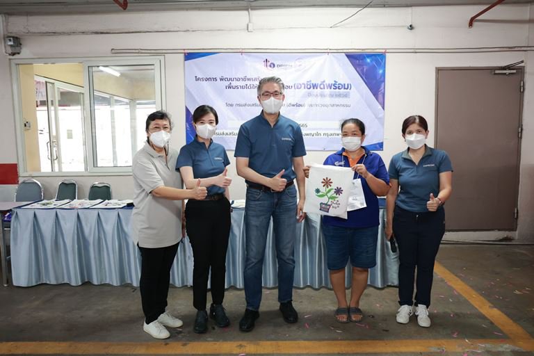 “อธิบดีณัฐพล” สร้างอาชีพดีพร้อม ขานรับกิจกรรมเพื่อสังคม (Corporate Social Responsibility : CSR) สำหรับบุคลากรรอบรั้ว อก.