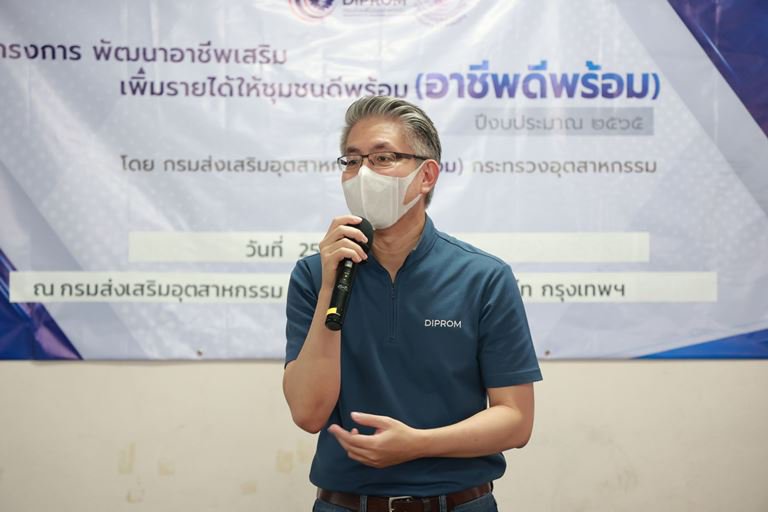 “อธิบดีณัฐพล” สร้างอาชีพดีพร้อม ขานรับกิจกรรมเพื่อสังคม (Corporate Social Responsibility : CSR) สำหรับบุคลากรรอบรั้ว อก.