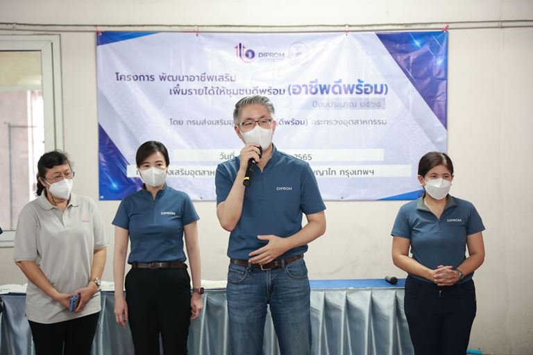 “อธิบดีณัฐพล” สร้างอาชีพดีพร้อม ขานรับกิจกรรมเพื่อสังคม (Corporate Social Responsibility : CSR) สำหรับบุคลากรรอบรั้ว อก.