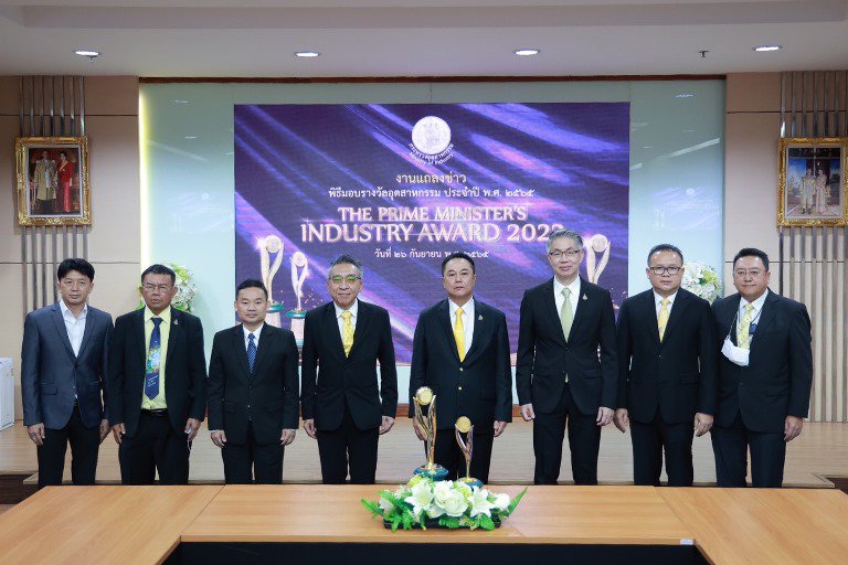 “อธิบดีณัฐพล” นำทีม 3 ขุนพลดีพร้อม ร่วมงานแถลงข่าว งานมอบรางวัลอุตสาหกรรม ประจำปี 2565