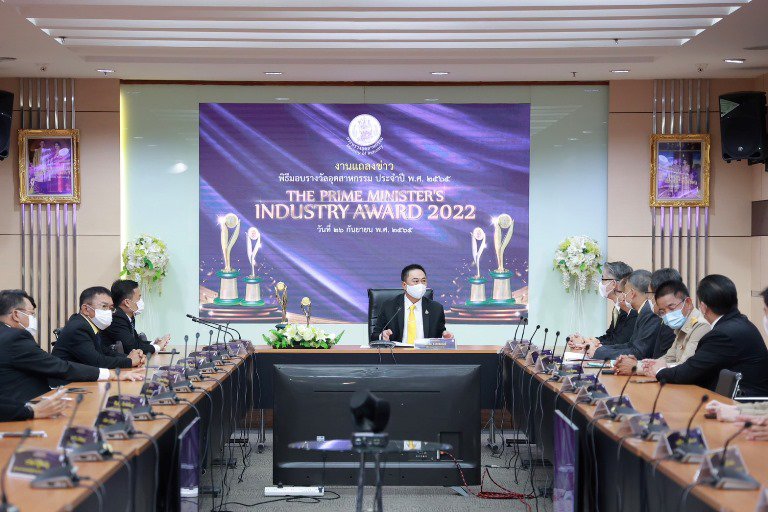 “อธิบดีณัฐพล” นำทีม 3 ขุนพลดีพร้อม ร่วมงานแถลงข่าว งานมอบรางวัลอุตสาหกรรม ประจำปี 2565