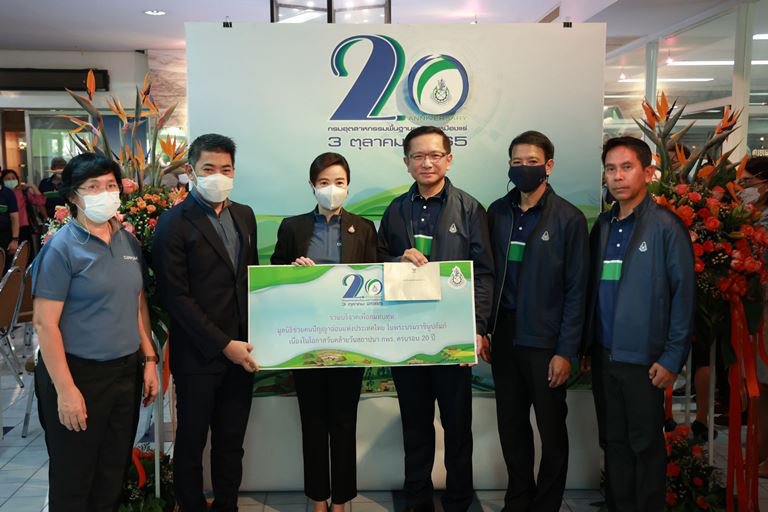 “ขุนพลดีพร้อม” ร่วมยินดีครบรอบ 20 ปี กพร.