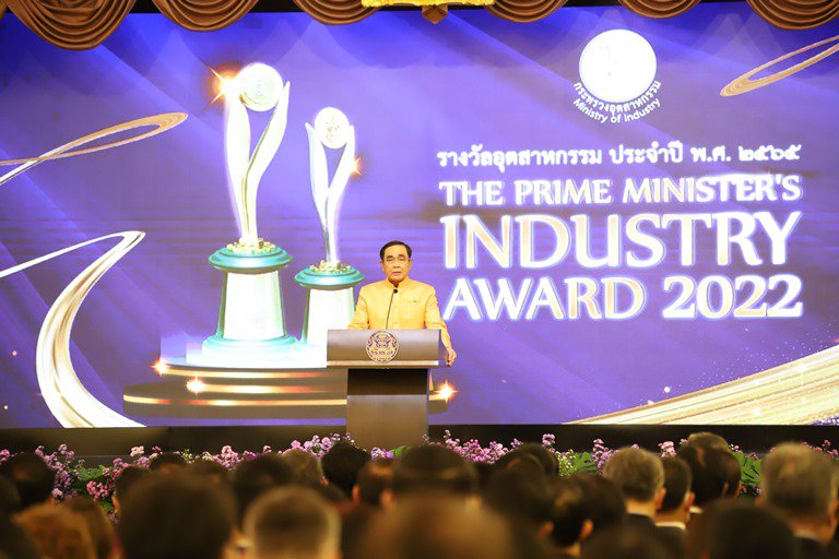 นรม. มอบ 57 รางวัลอุตสาหกรรม ประจำปี 2565 พร้อมเดินหน้าขับเคลื่อนอุตสาหกรรมไทยรุ่นใหม่สู่ความยั่งยืน