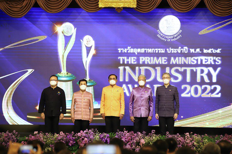 นรม. มอบ 57 รางวัลอุตสาหกรรม ประจำปี 2565 พร้อมเดินหน้าขับเคลื่อนอุตสาหกรรมไทยรุ่นใหม่สู่ความยั่งยืน