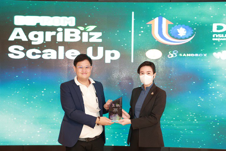 ดีพร้อม โชว์ผลสำเร็จปั้น 52 นักธุรกิจเกษตรยุคใหม่ คาดมีรายได้ธุรกิจเพิ่มขึ้นรวมกว่า 1 พันล้านบาท 