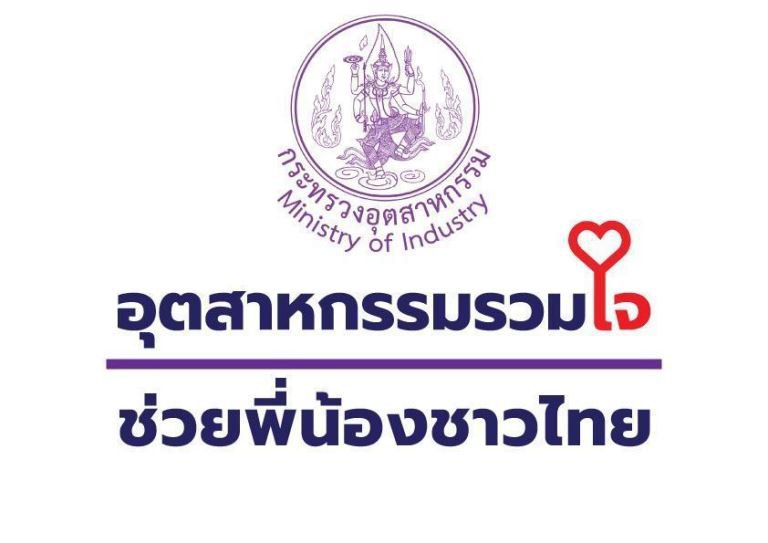 "ดีพร้อม" จับมือ สอจ.ชัยนาท มอบของยังชีพน้ำท่วมแก่ชาวชุมชนสรรพยา จังหวัดชัยนาท