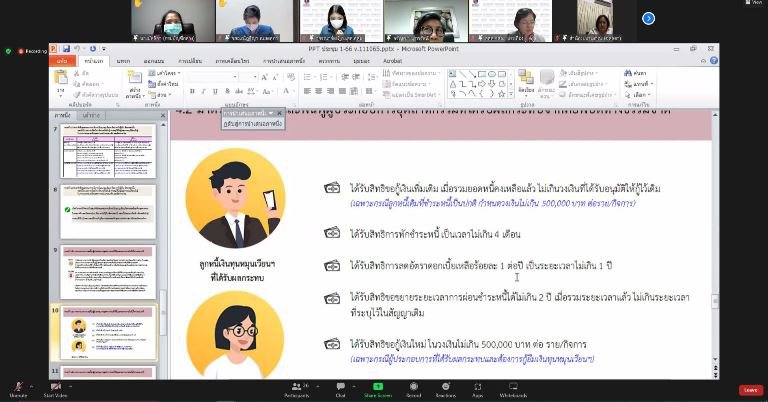 "อธิบดีใบน้อย" อนุมัติมาตรการภัยพิบัติชู 3 เด้ง ช่วยผู้ประกอบการด้านเงินทุนหมุนเวียนในพื้นที่ประสบภัยน้ำท่วม 