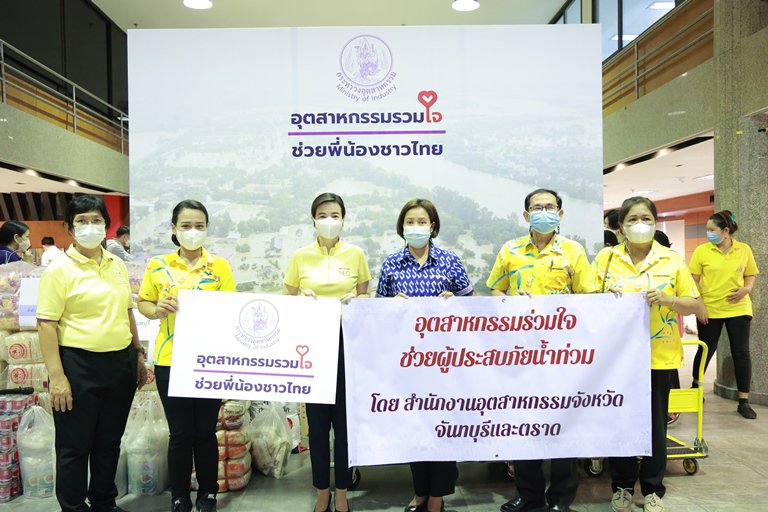 ทีม อก. ร่วมใจ แพ็คสิ่งของบรรจุลงถุงจำนวน 1,000 ใบ เพื่อนำไปช่วยเหลือผู้ประสบอุทกภัย 