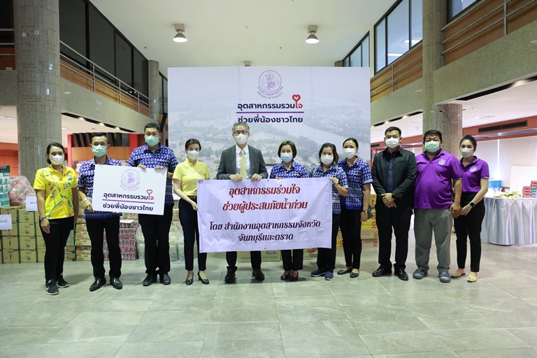 "ปลัดฯ ณัฐพล" รับมอบสิ่งของจาก ดีพร้อม สศอ. กพร. สอน. สอจ. และสถาบันเครือข่าย พร้อมแพ็คสิ่งของลงถุง จำนวน 	1,500 ใบ เพื่อนำไปช่วยเหลือผู้ประสบอุทกภัย 