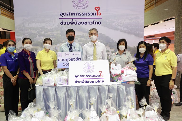 "ปลัดฯ ณัฐพล" รับมอบสิ่งของจาก ดีพร้อม สศอ. กพร. สอน. สอจ. และสถาบันเครือข่าย พร้อมแพ็คสิ่งของลงถุง จำนวน 	1,500 ใบ เพื่อนำไปช่วยเหลือผู้ประสบอุทกภัย 
