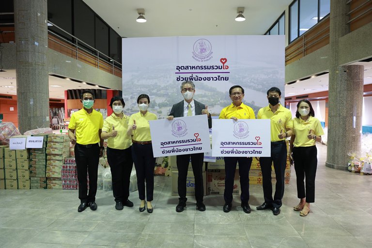"ปลัดฯ ณัฐพล" รับมอบสิ่งของจาก ดีพร้อม สศอ. กพร. สอน. สอจ. และสถาบันเครือข่าย พร้อมแพ็คสิ่งของลงถุง จำนวน 	1,500 ใบ เพื่อนำไปช่วยเหลือผู้ประสบอุทกภัย 