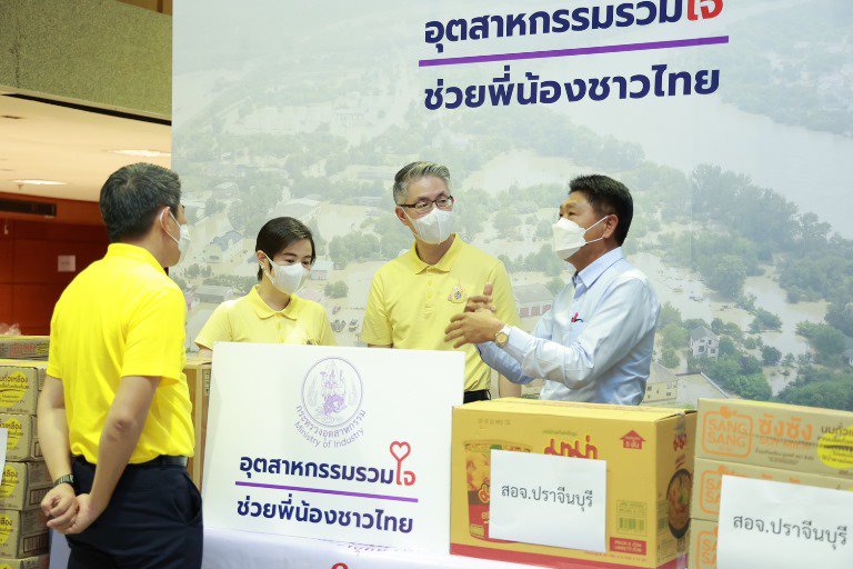 "ปลัดฯ ณัฐพล และทีมผู้บริหารดีพร้อม" รับมอบสิ่งของอุปโภค-บริโภค เพื่อนำไปช่วยเหลือผู้ประสบอุทกภัย