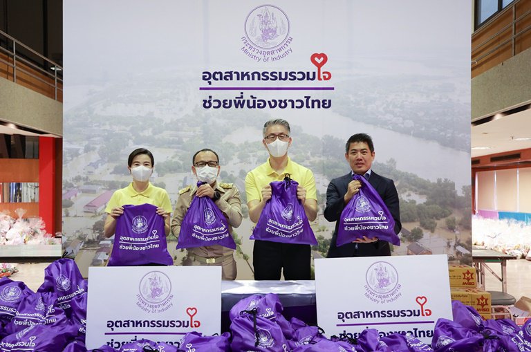 "ปลัดฯ ณัฐพล และทีมผู้บริหารดีพร้อม" รับมอบสิ่งของอุปโภค-บริโภค เพื่อนำไปช่วยเหลือผู้ประสบอุทกภัย