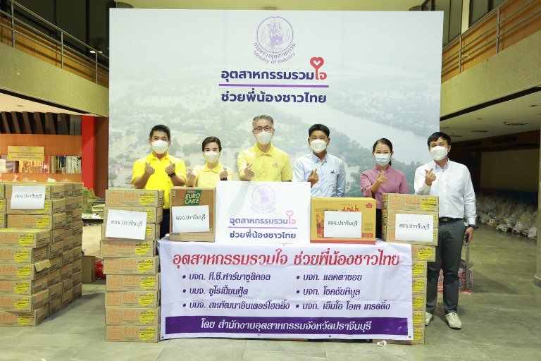 "ปลัดฯ ณัฐพล และทีมผู้บริหารดีพร้อม" รับมอบสิ่งของอุปโภค-บริโภค เพื่อนำไปช่วยเหลือผู้ประสบอุทกภัย