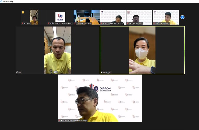 "อธิบดีใบน้อย" ประชุมการเร่งรัดการดำเนินงาน งบกลาง โครงการอาชีพดีพร้อม