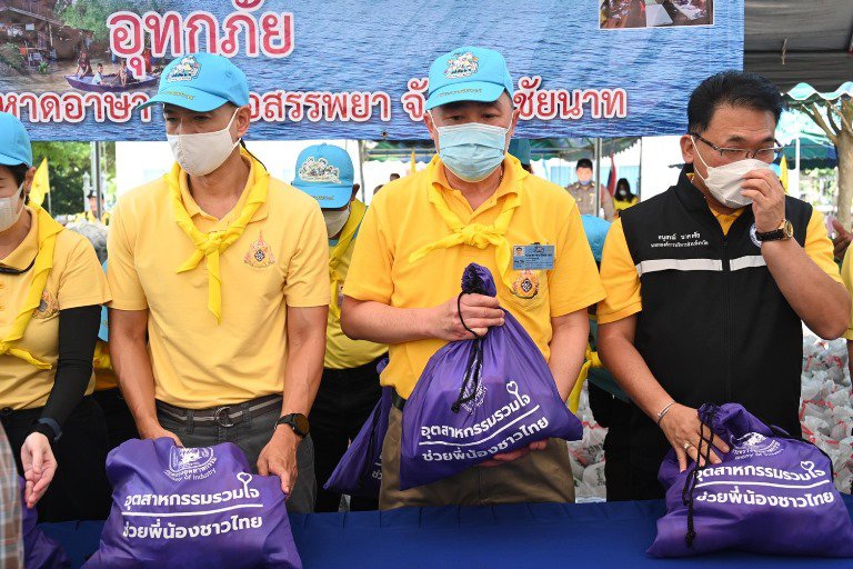 ก.อุตฯ ผนึกกำลังภาครัฐ-เอกชน ลงพื้นที่มอบถุงยังชีพส่งถึงมือผู้ประสบภัยน้ำท่วม จ.ชัยนาท ภายใต้กิจกรรม "อุตสาหกรรมรวมใจ ช่วยพี่น้องชาวไทย" 