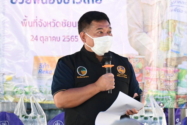 ก.อุตฯ ผนึกกำลังภาครัฐ-เอกชน ลงพื้นที่มอบถุงยังชีพส่งถึงมือผู้ประสบภัยน้ำท่วม จ.ชัยนาท ภายใต้กิจกรรม "อุตสาหกรรมรวมใจ ช่วยพี่น้องชาวไทย" 