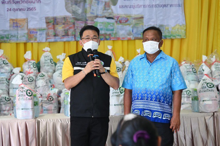 ก.อุตฯ ผนึกกำลังภาครัฐ-เอกชน ลงพื้นที่มอบถุงยังชีพส่งถึงมือผู้ประสบภัยน้ำท่วม จ.ชัยนาท ภายใต้กิจกรรม "อุตสาหกรรมรวมใจ ช่วยพี่น้องชาวไทย" 