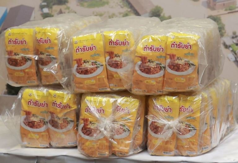 "ดีพร้อม" รับมอบสิ่งของอุปโภค-บริโภค จากผู้ประกอบการเครือข่าย DIPROM SMEs NETWORK และผู้ประกอบการเครือข่าย DIPROM Center 6 เพื่อนำไปช่วยเหลือผู้ประสบอุทกภัย