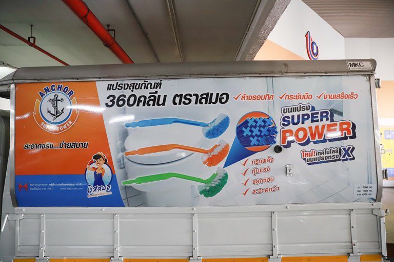 ดีพร้อม" รับมอบสิ่งของอุปโภค-บริโภค จากผู้ประกอบการเครือข่าย FA SME, Bangkok Biz และผู้ประกอบการเครือข่าย DIPROM CENTER 9 เพื่อนำไปช่วยเหลือผู้ประสบอุทกภัย
