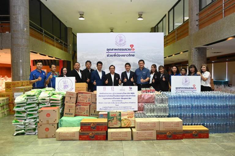 ดีพร้อม" รับมอบสิ่งของอุปโภค-บริโภค จากผู้ประกอบการเครือข่าย FA SME, Bangkok Biz และผู้ประกอบการเครือข่าย DIPROM CENTER 9 เพื่อนำไปช่วยเหลือผู้ประสบอุทกภัย