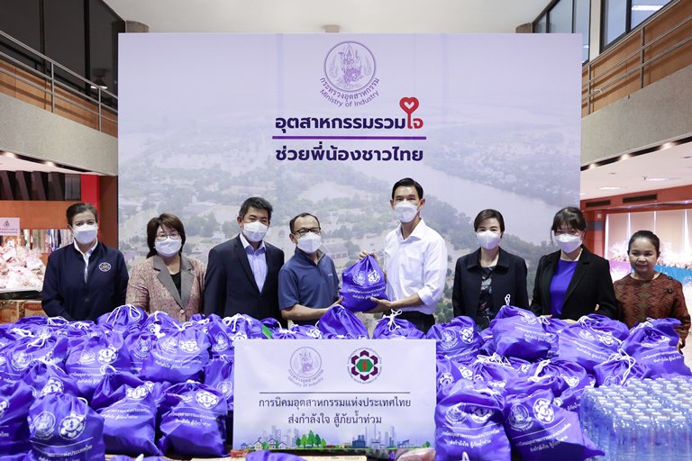 "ดีพร้อม" และ "กนอ." รับมอบสิ่งของอุปโภค-บริโภค จากผู้ประกอบการในนิคมอุตสาหกรรม และผู้ประกอบการในจังหวัดเพชรบุรี เพื่อนำไปช่วยเหลือผู้ประสบอุทกภัย