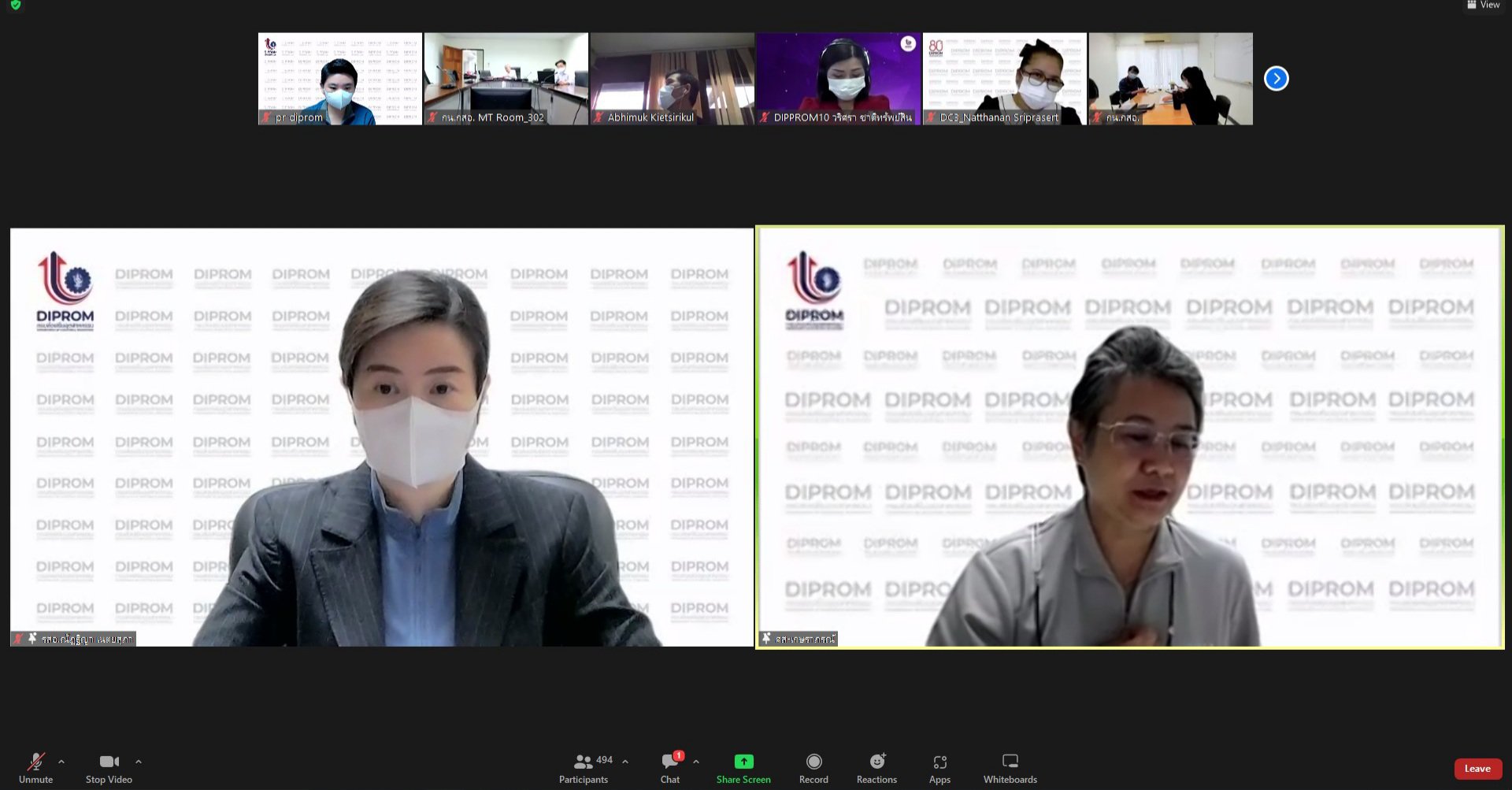 "รสอ.ณัฏฐิญา" ซักซ้อมเข้มแนวทางการใช้ระบบ JOB DIPROM รองรับลงทะเบียนฝึกอาชีพดีพร้อมหลักสูตร 2 3 4