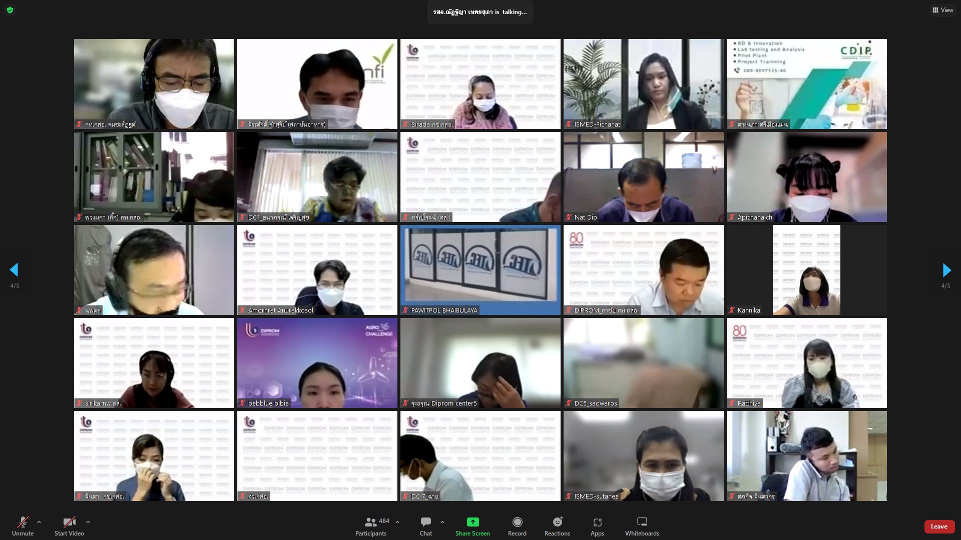 "รสอ.ณัฏฐิญา" ซักซ้อมเข้มแนวทางการใช้ระบบ JOB DIPROM รองรับลงทะเบียนฝึกอาชีพดีพร้อมหลักสูตร 2 3 4