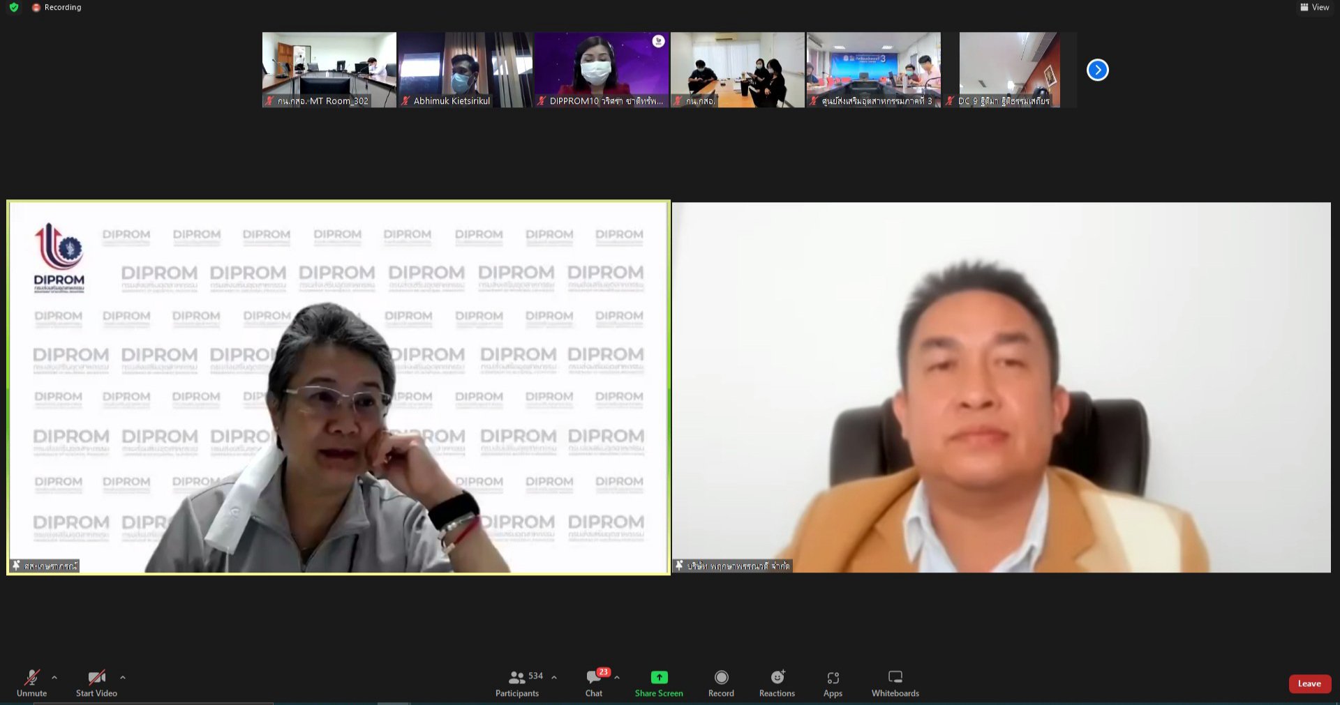 "รสอ.ณัฏฐิญา" ซักซ้อมเข้มแนวทางการใช้ระบบ JOB DIPROM รองรับลงทะเบียนฝึกอาชีพดีพร้อมหลักสูตร 2 3 4