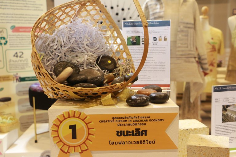 “ปลัดณัฐพล" เปิดงาน DIPROM Creative Products Fair 2022" พร้อมหนุนยอดขายอุตสาหกรรมสร้างสรรค์