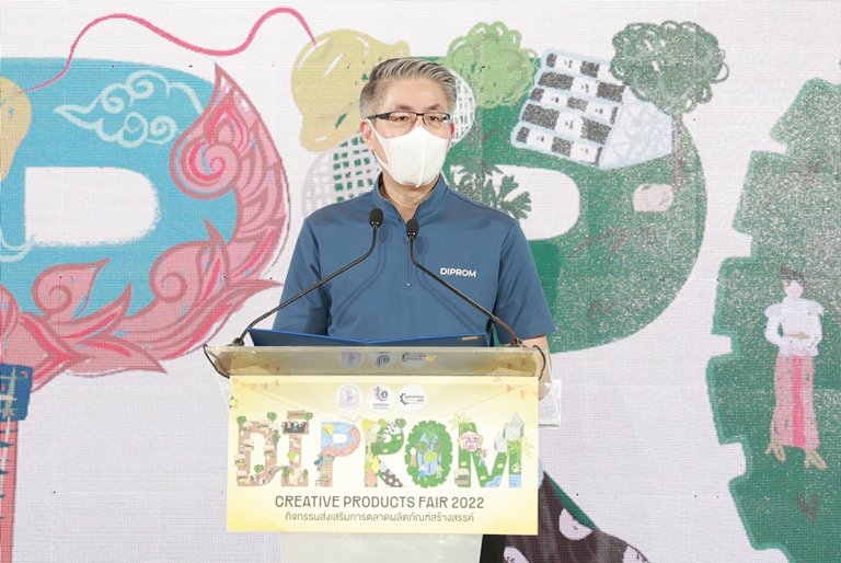 “ปลัดณัฐพล" เปิดงาน DIPROM Creative Products Fair 2022" พร้อมหนุนยอดขายอุตสาหกรรมสร้างสรรค์