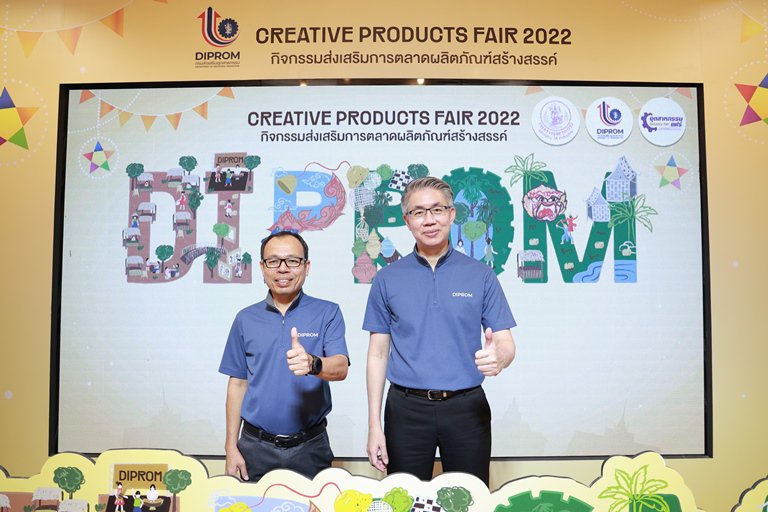 “ปลัดณัฐพล" เปิดงาน DIPROM Creative Products Fair 2022" พร้อมหนุนยอดขายอุตสาหกรรมสร้างสรรค์