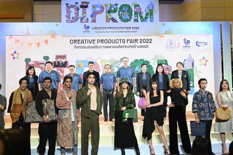 “ปลัดณัฐพล" เปิดงาน DIPROM Creative Products Fair 2022" พร้อมหนุนยอดขายอุตสาหกรรมสร้างสรรค์