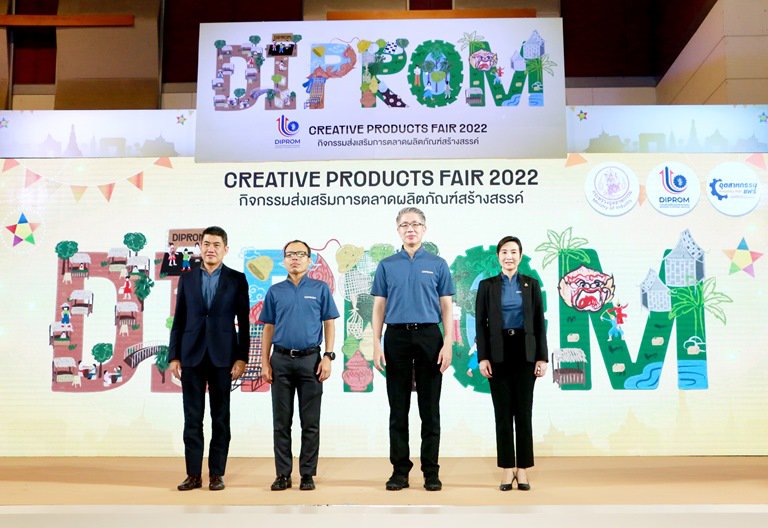 “ปลัดณัฐพล" เปิดงาน DIPROM Creative Products Fair 2022" พร้อมหนุนยอดขายอุตสาหกรรมสร้างสรรค์