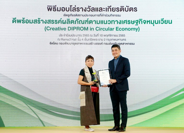 “ปลัดณัฐพล" เปิดงาน DIPROM Creative Products Fair 2022" พร้อมหนุนยอดขายอุตสาหกรรมสร้างสรรค์